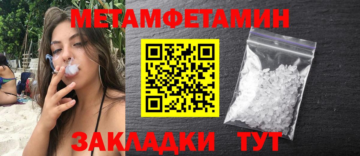 АМФ 98% Тимашёвск