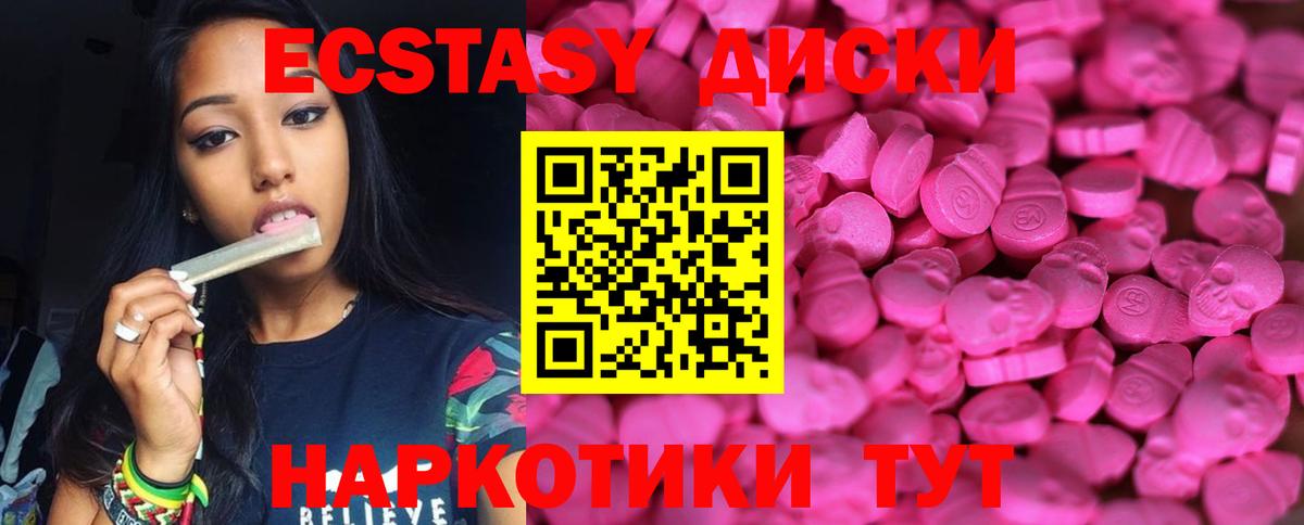 Тимашёвск  Экстази louis Vuitton  Вход с VPN 