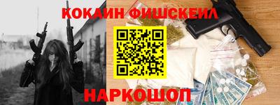кокаин VHQ Будённовск
