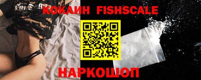 кокаин VHQ Будённовск