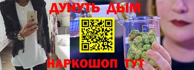 индика Бузулук