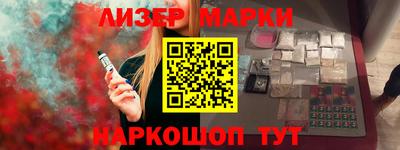 кокаин VHQ Будённовск
