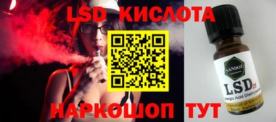 индика Бузулук