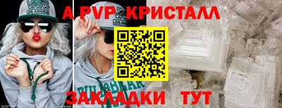 индика Бузулук
