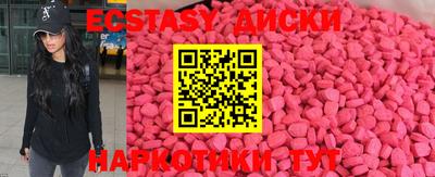 кокаин VHQ Будённовск