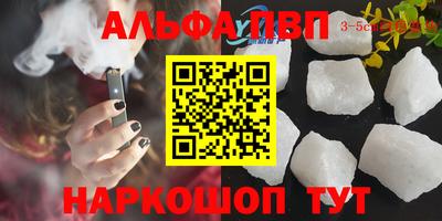 кокаин VHQ Будённовск