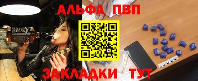 кокаин VHQ Будённовск
