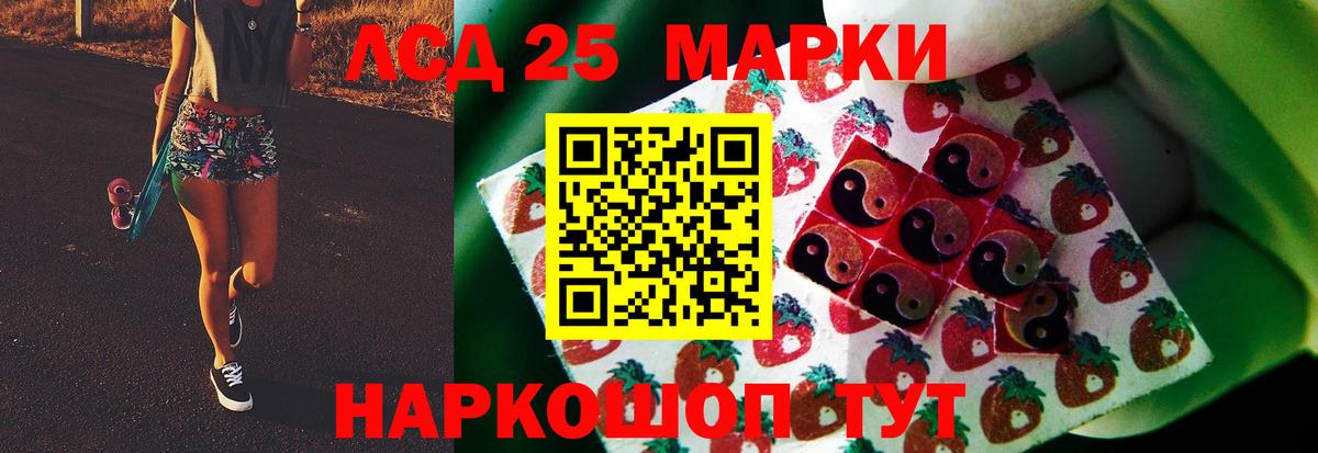 Лсд 25 экстази кислота  ЛСД экстази ecstasy  Тимашёвск  LSD-25 экстази  Вход с VPN 