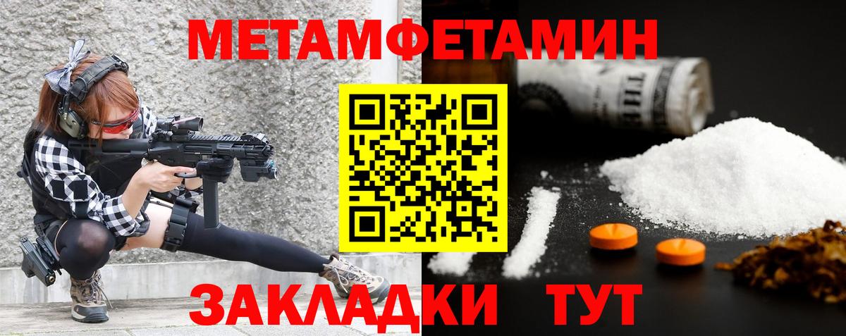 LSD-25  КОКАИН  Тимашёвск  Меф МЯУ МЯУ кристаллы  Вход с VPN  Канабис  ГАШ  ЭКСТАЗИ 