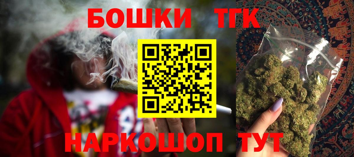 Бошки Шишки Ganja  Марихуана SATIVA & INDICA  Тимашёвск  Марихуана LSD WEED  Вход с VPN  Марихуана тримм 