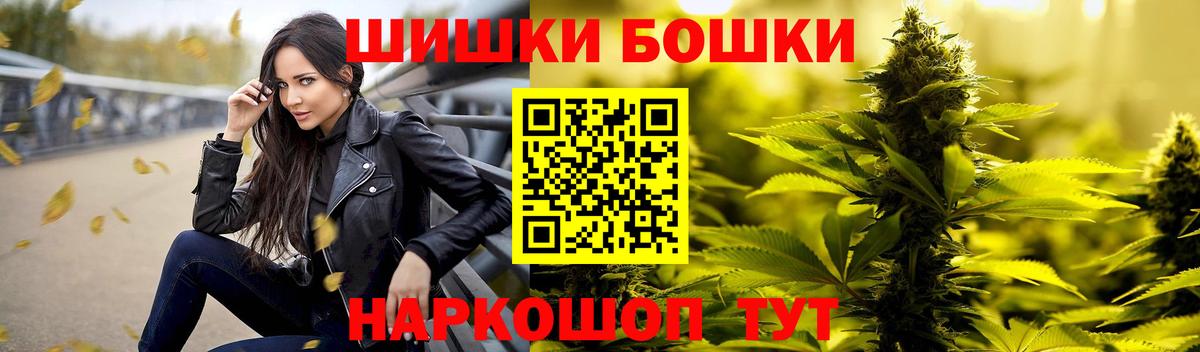 Канабис тримм Тимашёвск
